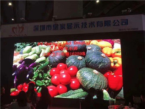 P3 Outdoor LED Screen