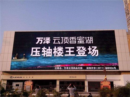 P5 LED Outdoor Billboard